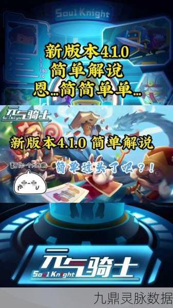 元气骑士家具解锁全攻略,从新手小白到解锁大师
