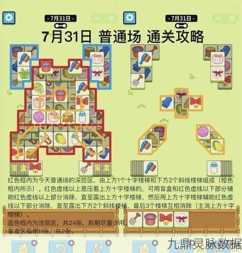 花千骨手游快速升级秘籍，全方位攻略大放送