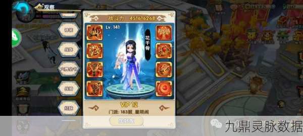 花千骨手游快速升级秘籍,全方位攻略大放送