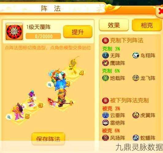 揭秘梦幻西游175级封天宫绝美画卷，展示图背后的奇幻布局与策略奥秘