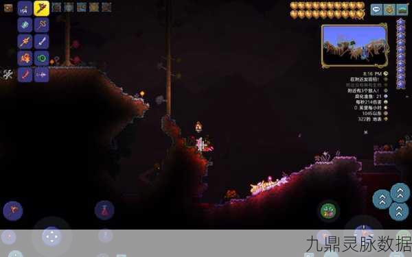 泰拉瑞亚奇遇，UFO引领的神秘挖矿探险