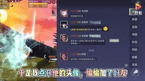 妄想山海翡翠龙刷新位置全揭秘，资深玩家必备攻略