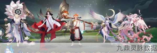阴阳师六道之门姑获鸟阵容搭配全攻略
