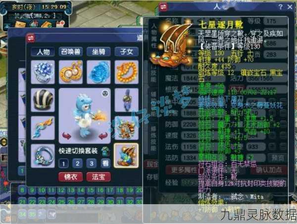 梦幻西游无底洞加点策略,3体2耐VS5体,哪个更胜一筹?
