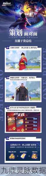 航海王热血航线SS角色强度全览与深度剖析