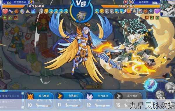 洛克王国电王性格选择深度剖析与实战攻略