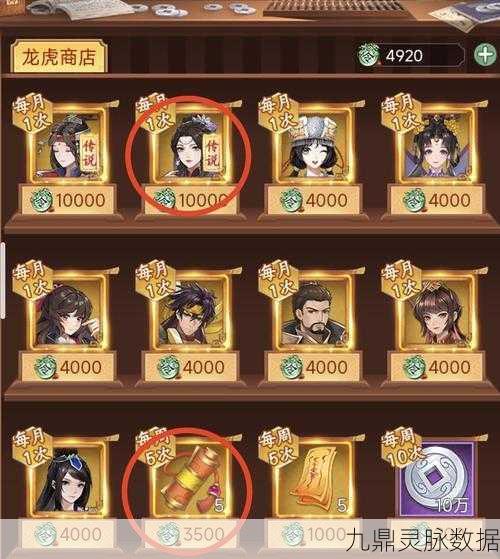 仙剑新启程，零氪玩家的最强伙伴选择策略