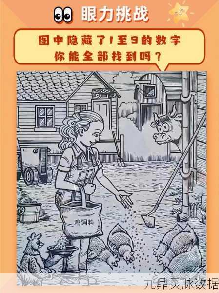 魔法铅笔茬，小巧益智，挑战你的观察力极限