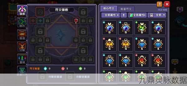 我的勇者回归时间大揭秘,久违的勇者何时被认定为回归?