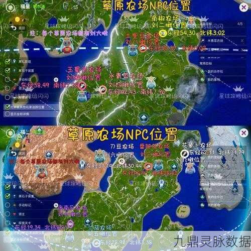 剑网3火石麒麟寻觅之旅,解锁神秘生物位置