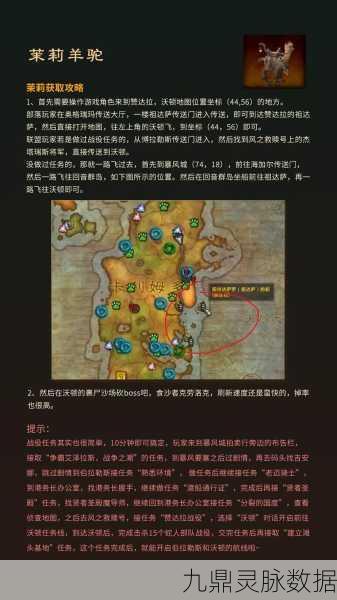 魔兽世界探险记，轻松驾驭，最易入手的坐骑大盘点