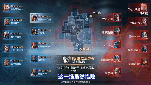 使命召唤手游据点争夺模式,解锁高胜率上分的全面攻略
