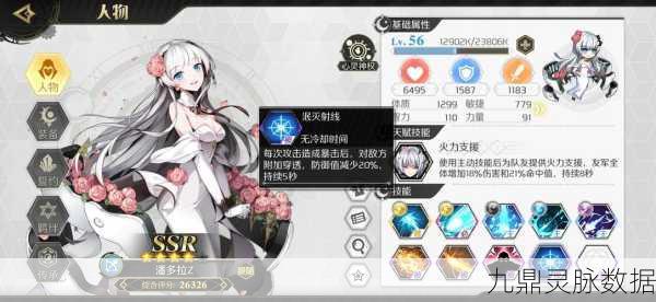 造物法则手游深度解析，揭秘载体背后的秘密