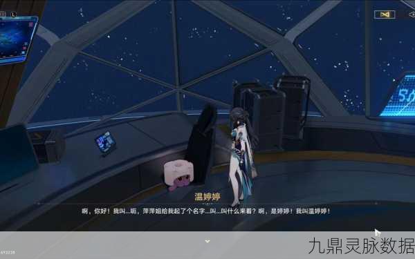 造物法则手游深度解析,揭秘载体背后的秘密