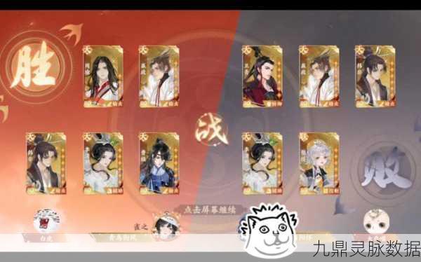 忘川风华录银琰获取全攻略