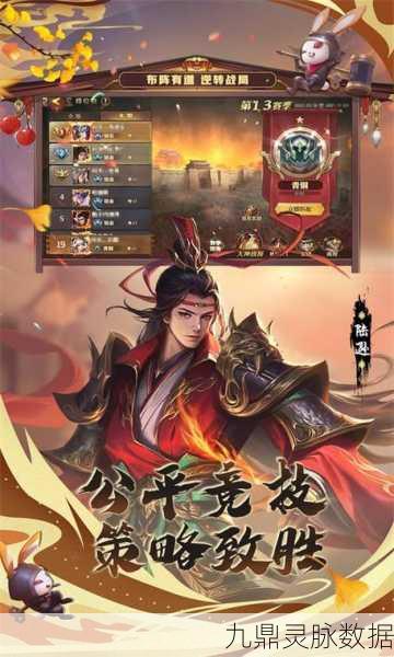 少年三国志零演武场五虎篇,策略致胜,五虎将横扫千军