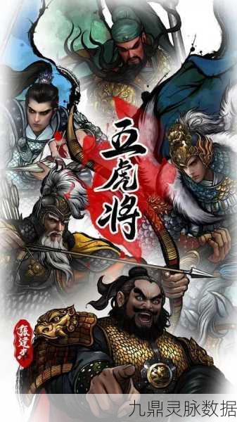 少年三国志零演武场五虎篇,策略致胜,五虎将横扫千军