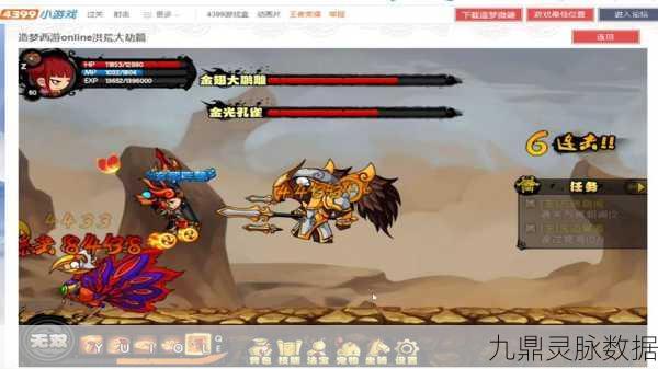 造梦西游4，新手启程，全方位攻略与技巧大揭秘