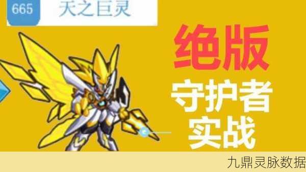 奥拉星新纪元，探索天之巨灵的终极奥义，勇者之路等你启程
