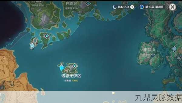 原神深度探索,候候石室任务揭秘,解锁尘封秘密