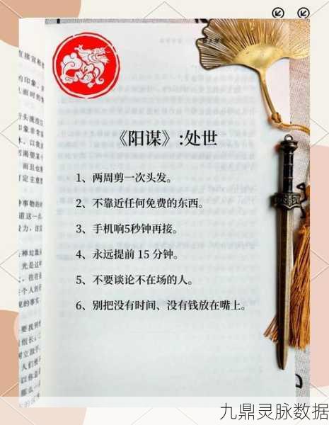 文明与征服，策略之巅，预备兵动员令智力效应全剖析