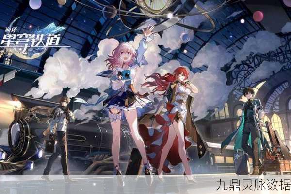 创生小白闪耀登场，崩坏星穹铁道迎来新星力量