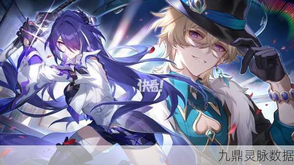 创生小白闪耀登场,崩坏星穹铁道迎来新星力量