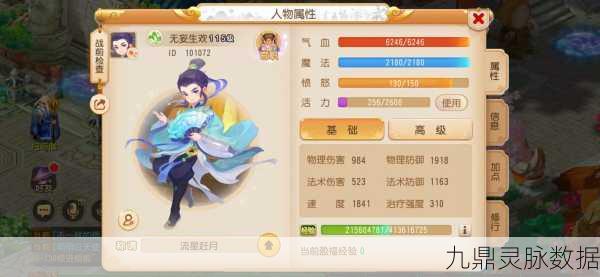 梦幻西游手游实名认证全攻略，轻松搞定实名注册