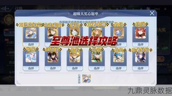 奥奇传说手游坤上挑战，解锁通关阵容与实战智慧的密钥