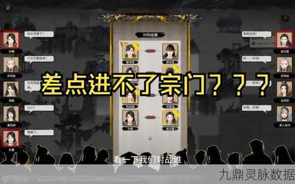 鬼谷八荒,宗门招人秘籍大公开