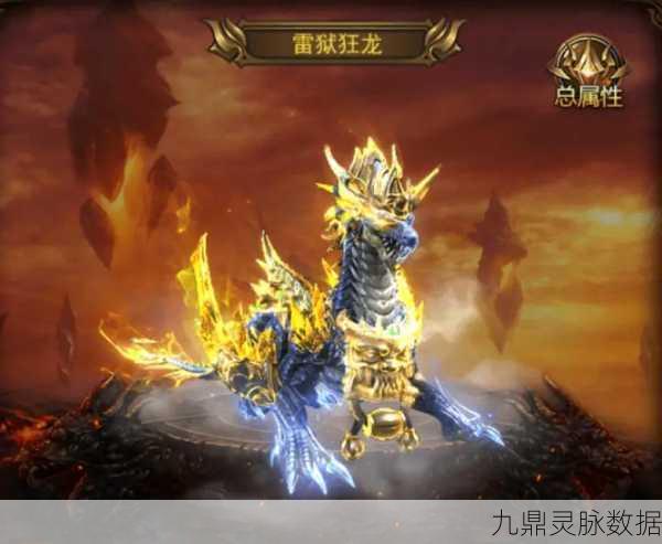 光明勇士月芽摩托全攻略，炫酷坐骑等你解锁