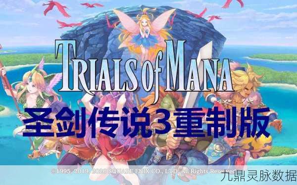 圣剑传说3重制版，流星女神加点深度解析