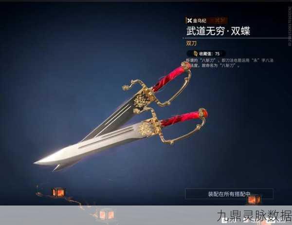 永劫无间季沧海武器攻略，深度剖析武器选择与实战技巧