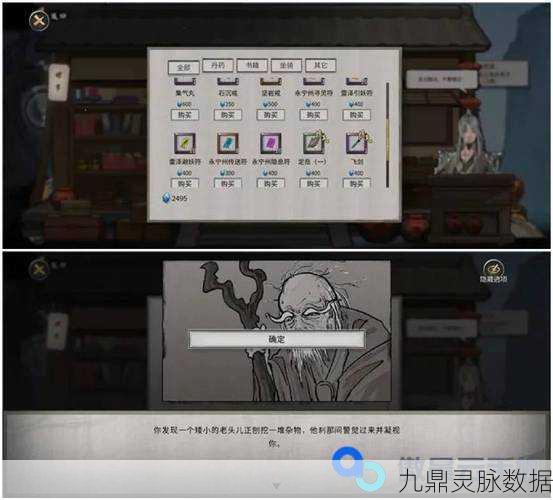 鬼谷八荒流火剑流派,从入门到精通的实战秘籍