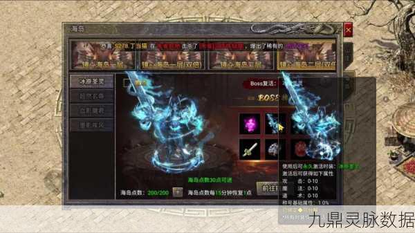 原始传奇震撼来袭，万人跨服激战，你的荣耀征途即将启程！