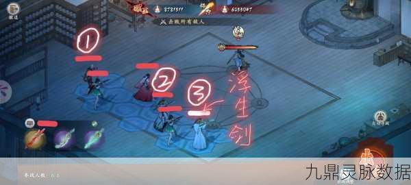 墨剑江湖奇遇记,董候秘闻全攻略与隐藏宝藏揭秘
