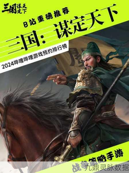 七雄争霸手机版,重温经典三国策略战斗之旅