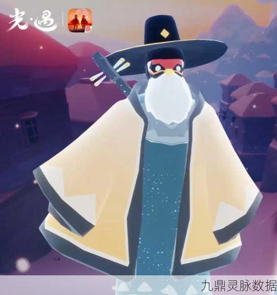 光遇奇遇,道袍先祖的秘境追踪与复刻时间大猜想