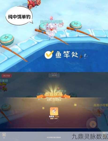 摩尔庄园带鱼垂钓指南,解锁神秘湖与梅森鱼塘的钓鱼秘籍