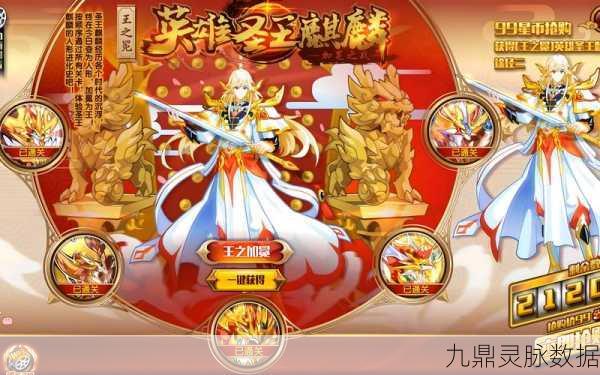 奥拉星手游麒麟巡游全攻略,解锁麒麟圣舞招式动作秘籍
