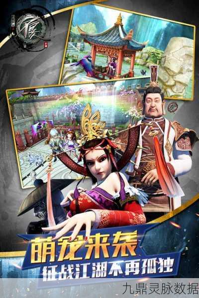 不良人手游震撼更新,冥帝陨落,新篇章等你探索