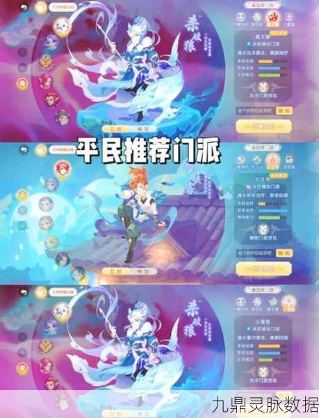 梦幻西游深度探索,寻找你的永久家园——热门区服驻守指南