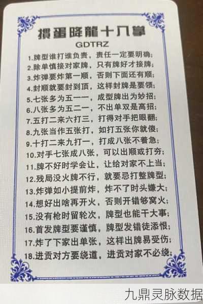 金庸群侠传3，解锁绝世武功第二栏的秘籍