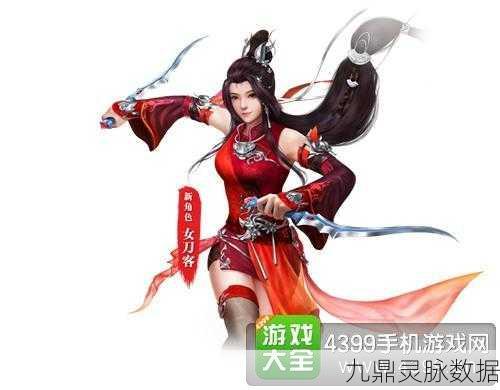 倩女幽魂手游刀客加点攻略,打造高攻击输出