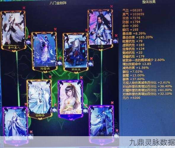 诛仙3佛焚香410减爆伤挑战T6，减免阵灵五孔攻略揭秘