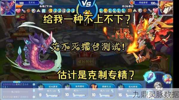 洛克王国,魔法探险之旅,艾不败传奇再燃冒险激情