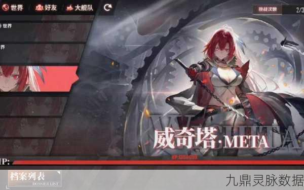 碧蓝航线威奇塔获取全攻略，解锁与建造秘籍