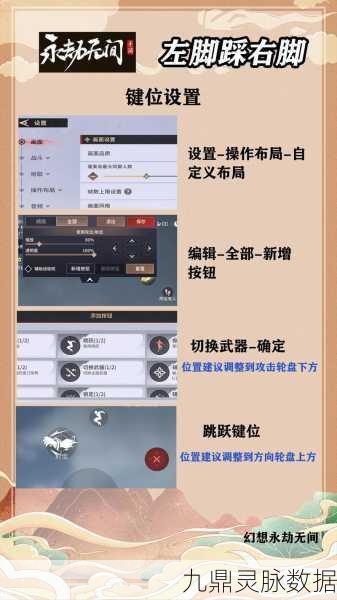 永劫无间，解锁对局回放秘籍，精进技艺的必经之路