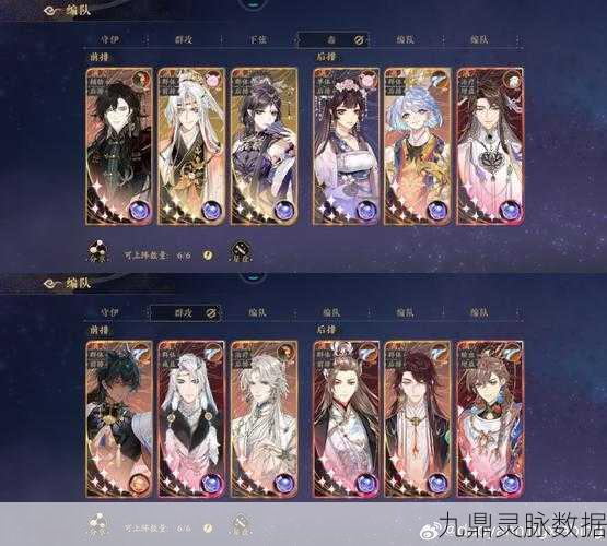 花亦山心之月林珊，后排单体毒术大师的技能强度全解析