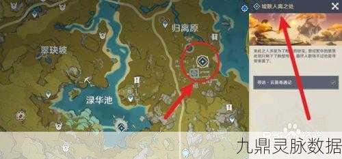 原神大经验书,解锁角色成长的秘密钥匙